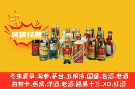 阿坝烟酒回收名酒