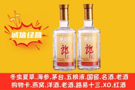 阿坝回收郎酒
