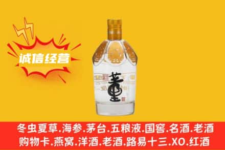 阿坝回收老董酒