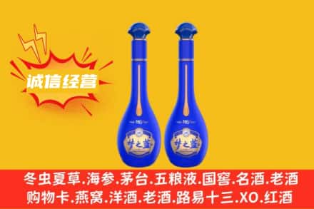 阿坝回收梦之蓝
