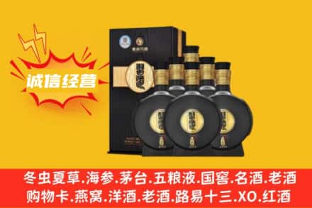 阿坝回收习酒