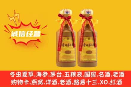 阿坝求购回收15年茅台酒