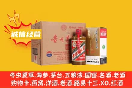 阿坝回收精品茅台酒