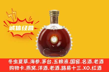 阿坝回收路易十三